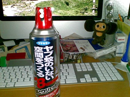07252009.jpg
