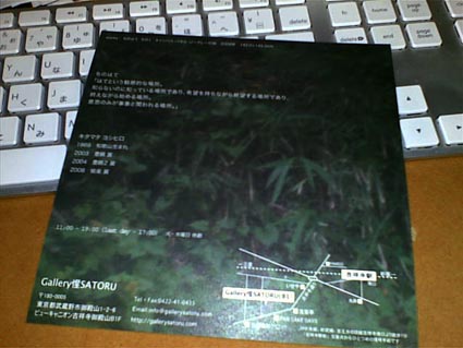 10152009.jpg