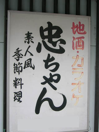 DSCN0362.jpg